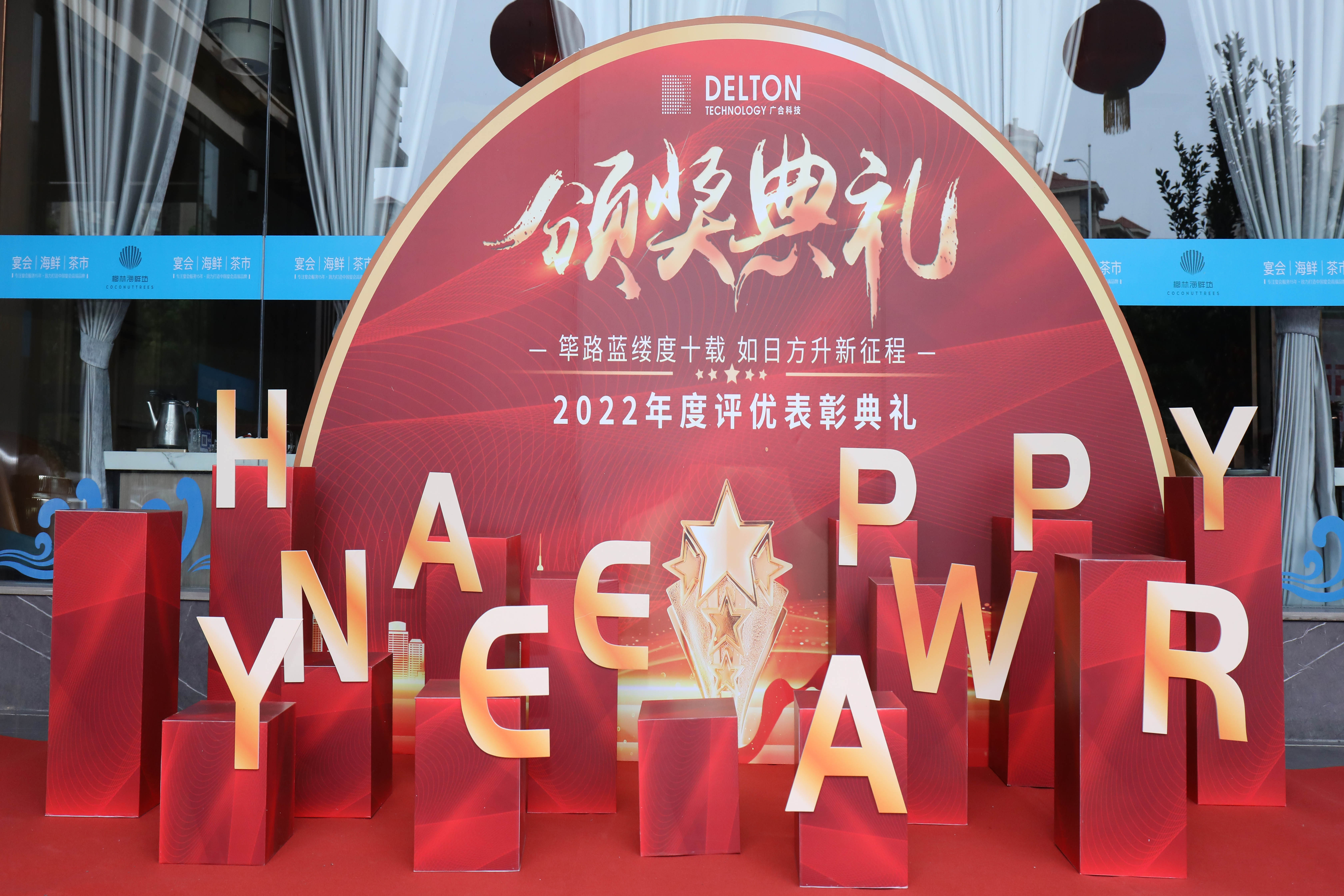 ��·���ƶ�ʮ����������������������|������ʱ�Ƽ�2022���...