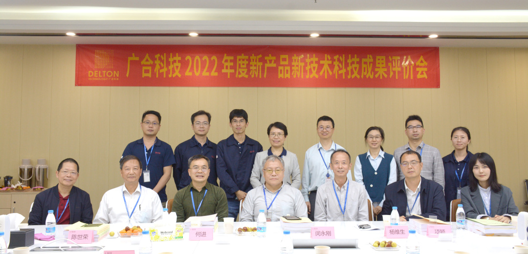 ×£ºØ×ðÁú¿Ê±¿Æ¼¼ÈýÏî¿Æ¼¼Ð§¹û˳Ëìͨ¹ýÆÀ¼Û