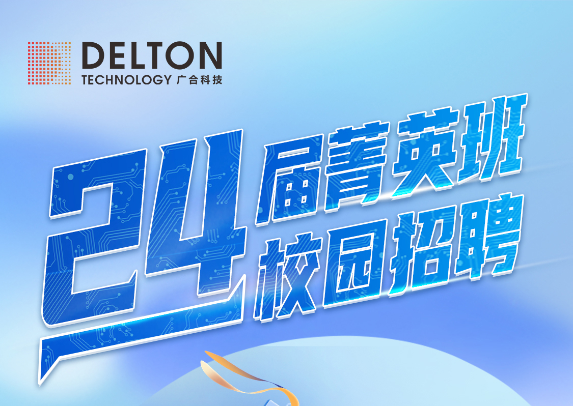 ������ʱ�Ƽ�2024�조ݼӢ�ࡱУ԰��Ƹ��ʽ����