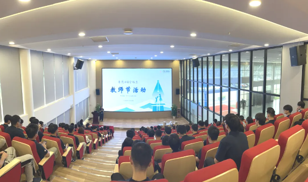 ����ϯ���˶�����лʦ�� ��������